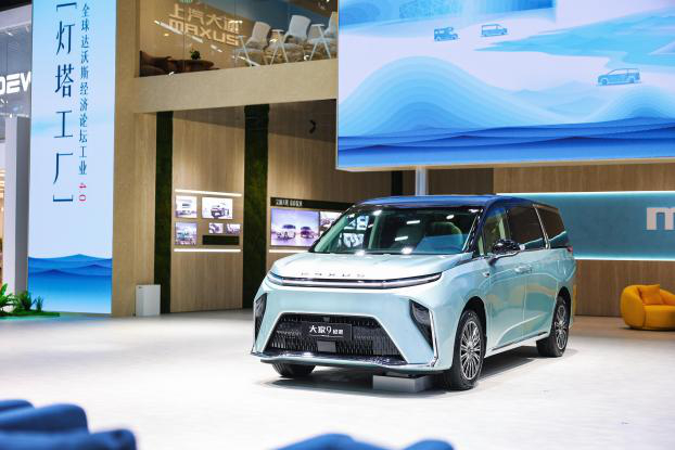 上汽大通MAXUS大家9超混