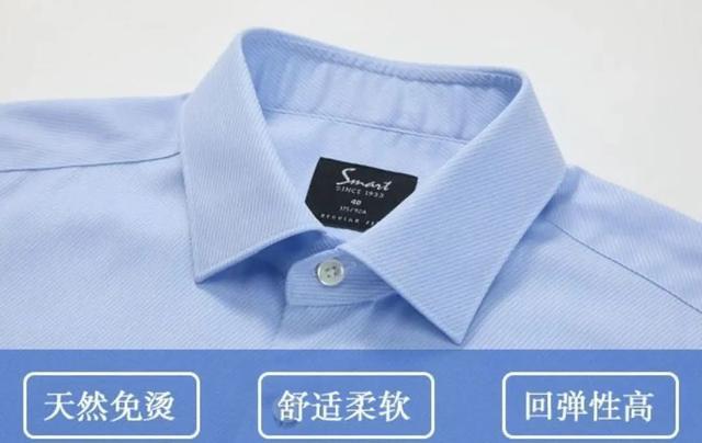 “中国衬衫之父”Smart司麦脱发布新品，棉中“软黄金”免烫系列亮相