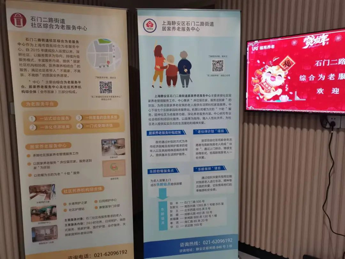 石门二路街道综合为老服务中心 （罗葛妹/摄）