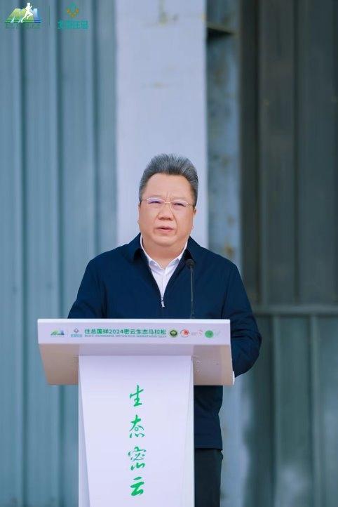 北京市密云区人民政府副区长陈伟航致辞