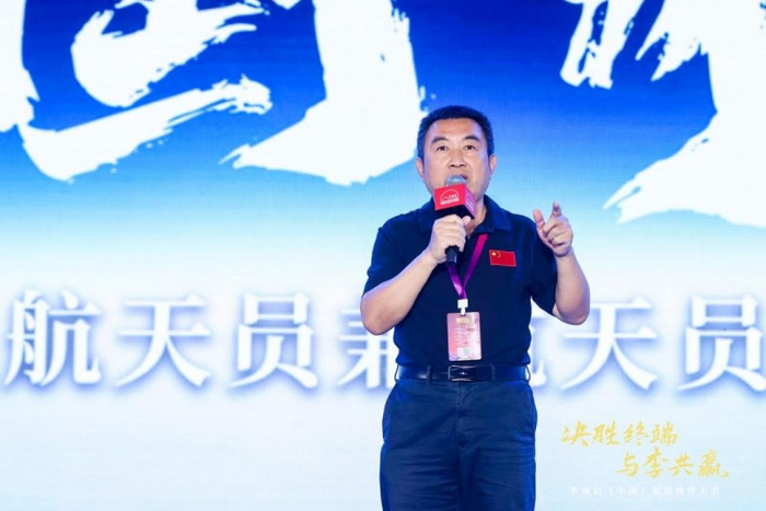 国家首批航天员吴杰先生致辞