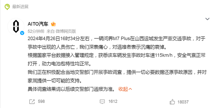 图片来源：网页截图