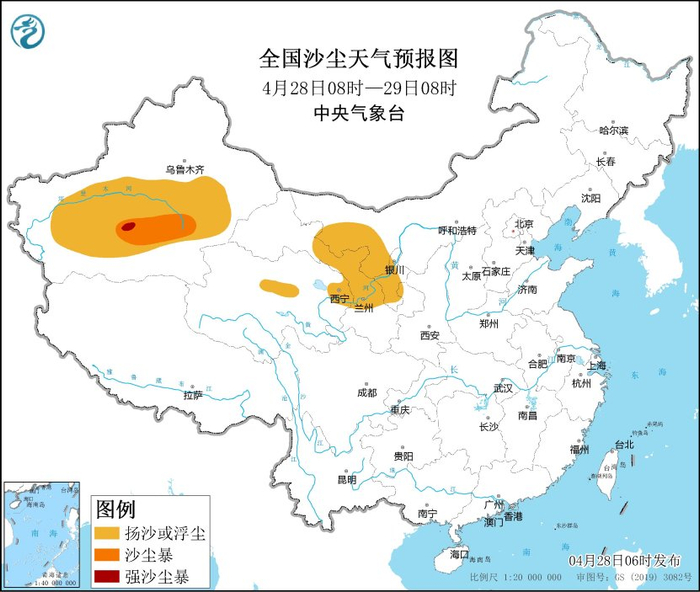图3 全国沙尘天预报图