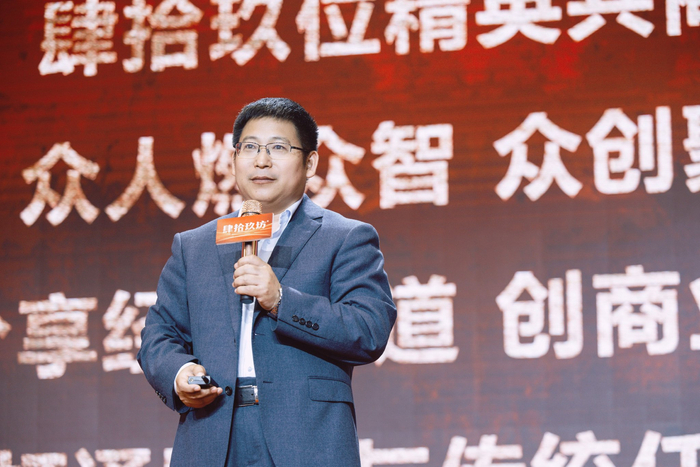     肆拾玖坊创始人、CEO 张传宗