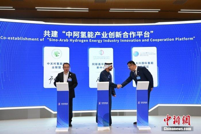4月28日，2024中关村论坛年会“氢能产业科技创新发展论坛”在北京举行。图为重大项目签约环节。中新社记者 田雨昊 摄