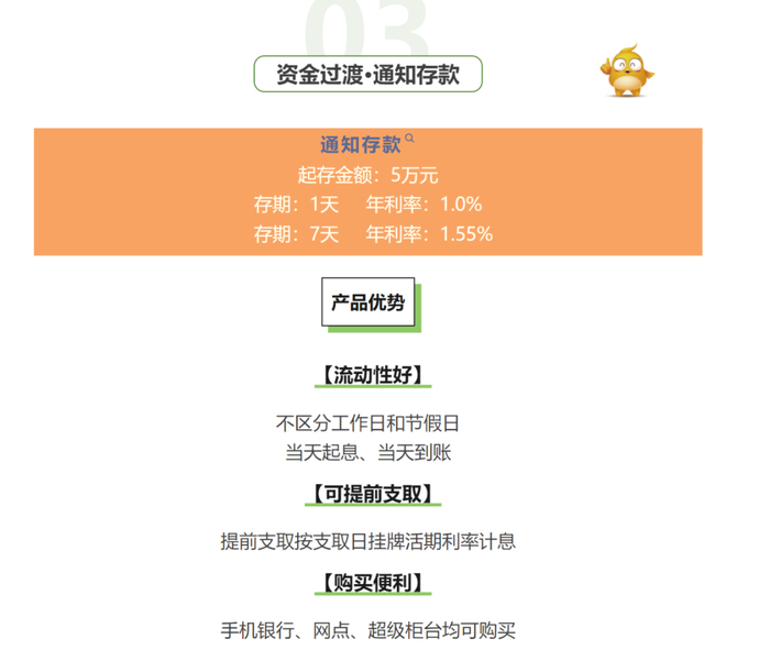 假期“躺赚”,还有机会!