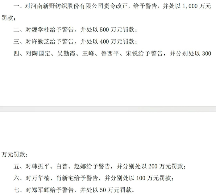图片来源：公司公告