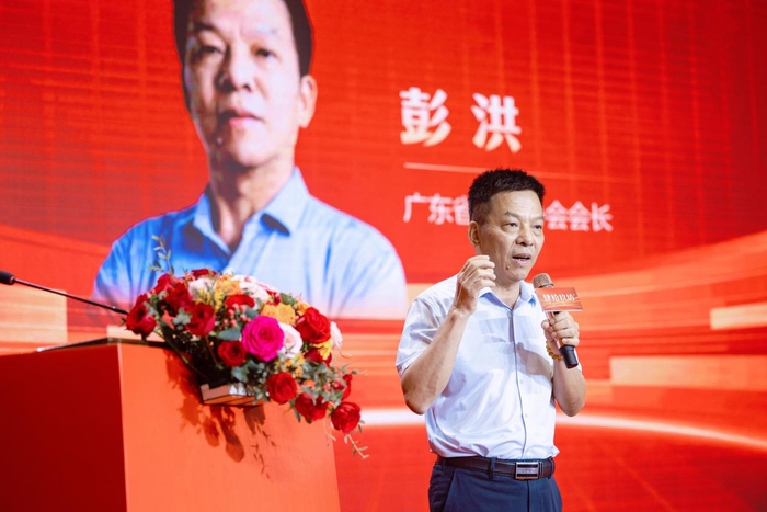     广东省酒业协会会长 彭洪