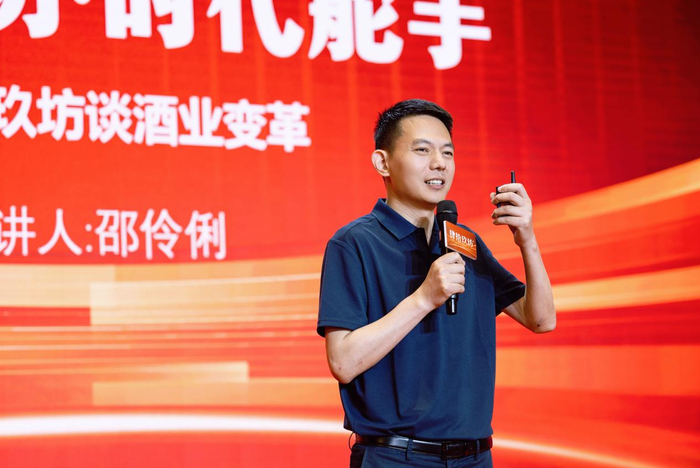     创为酒业咨询公司董事长 邵伶俐