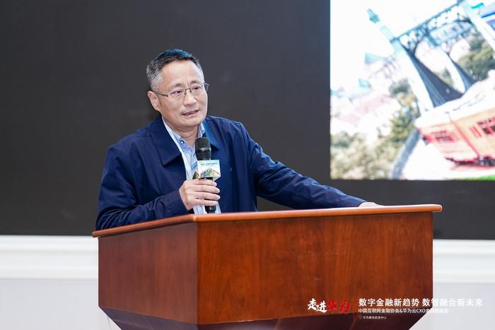 中国互联网金融协会党委委员、副秘书长 杨农