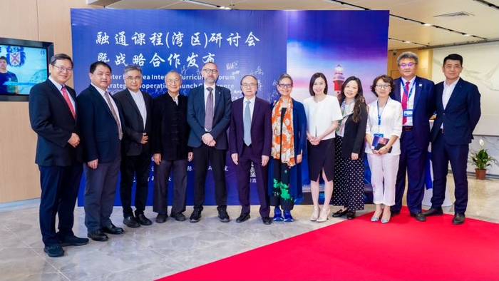 研讨会部分嘉宾合影 校方供图