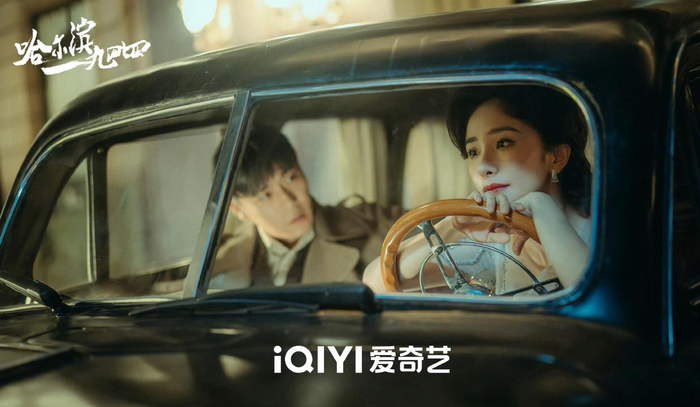 红星新闻记者 邱峻峰 编辑 李洁 图据剧照