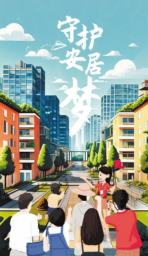     本海报使用AI技术辅助生成。 海报设计：彭 湃