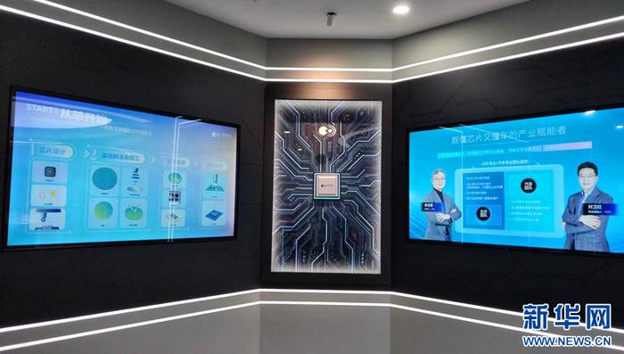 图为总部位于武汉的黑芝麻智能科技有限公司展厅。新华网 张潘 摄