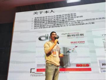 广州多普网络科技有限公司总经理杜俊荣
