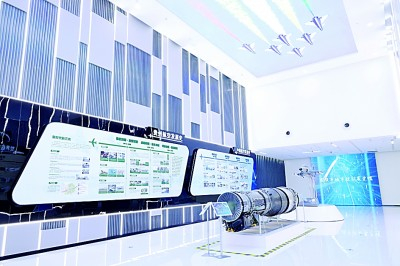 贵州航空产业城规划展览馆展厅。陈婷摄/光明图片