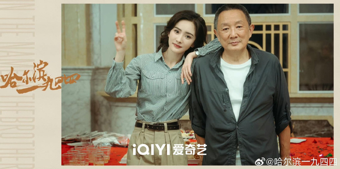 杨幂和导演张黎