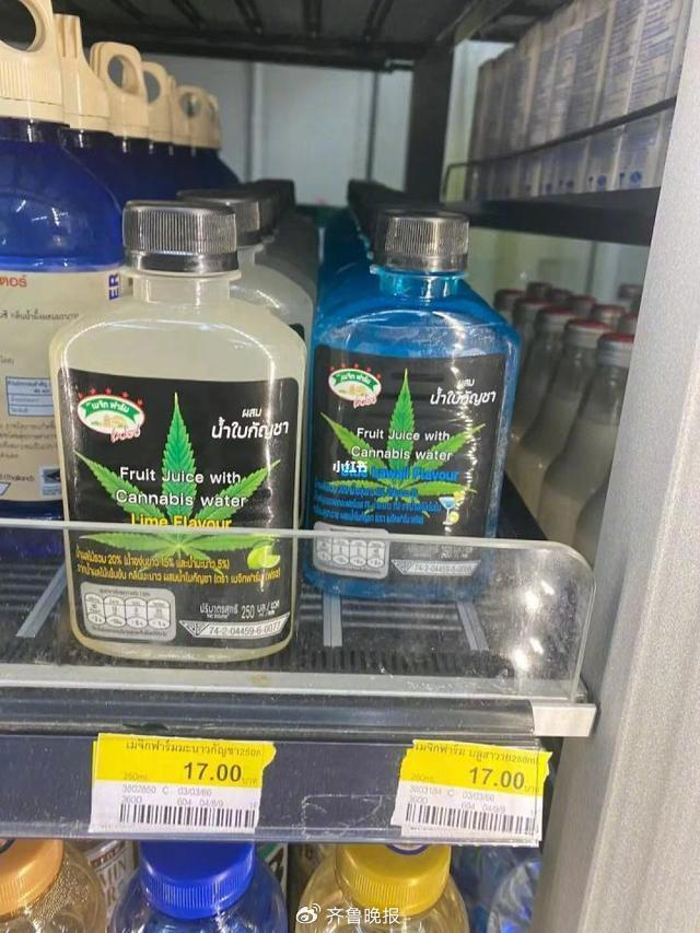 便利店饮料标注大麻叶子成分