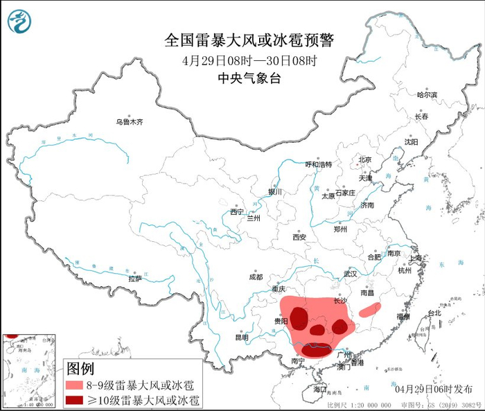 图2 全国雷暴大风或冰雹预警图