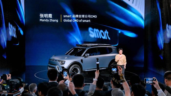 业务拓展至23个国家和地区  全新smart精灵#5概念车于北京车展全球首秀