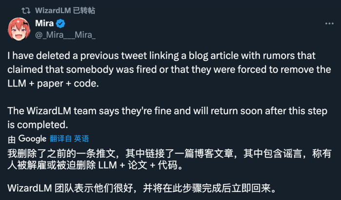 图源：https://x.com/_Mira___Mira_/status/1783716276944486751