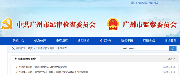 图片来源：网页截图