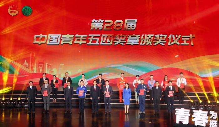 这是4月29日拍摄的第28届中国青年五四奖章颁奖暨百场宣讲启动仪式现场。新华社记者 殷刚 摄