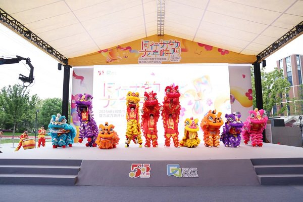 图说：闵行“五五购物节”欢乐开幕。闵行提供（下同）