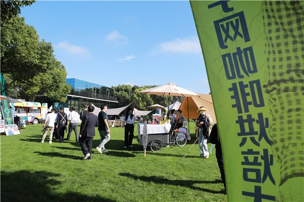 图说：山阳田园咖啡主题活动