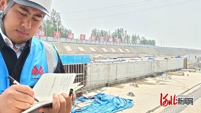 4月13日，雄安新区大河片区市政道路及管廊项目负责人杨越在工地上记录施工日志。河北日报记者 曹 铮摄