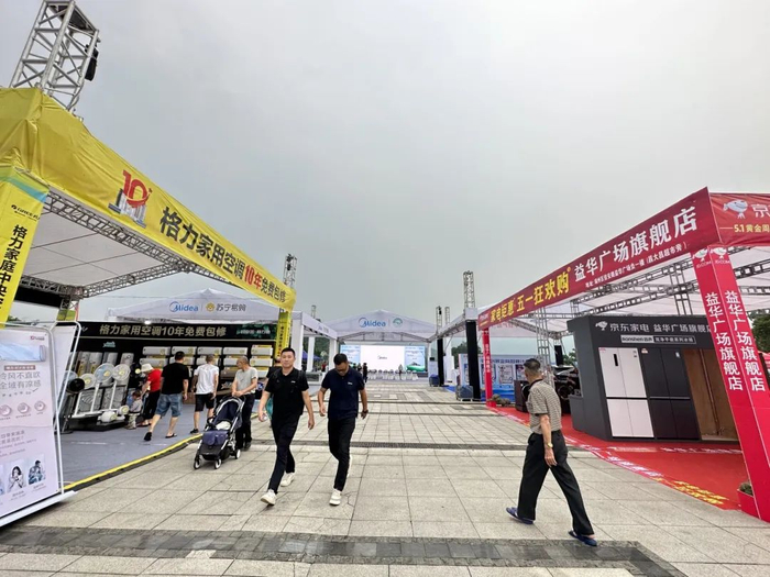 △以上两图 杨乐祺 摄