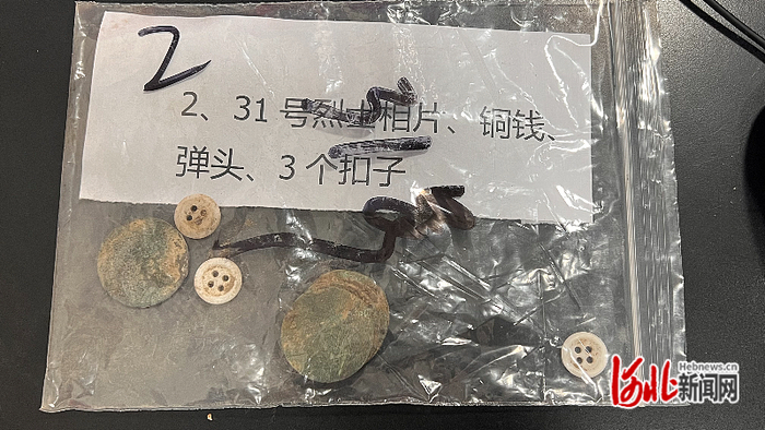 图为31号烈士身上的遗物。纵览新闻记者 李见/摄