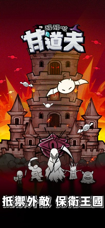 图源：《甘道夫醒醒啦》