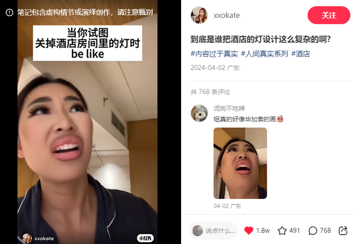 图源小红书@xxokate