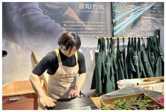 在浙江杭州手工艺活态馆，技艺人员展示古法造纸工艺。