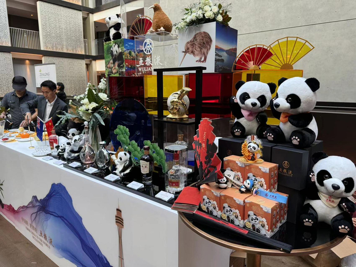 “五粮液和美全球行·智利站”活动现场