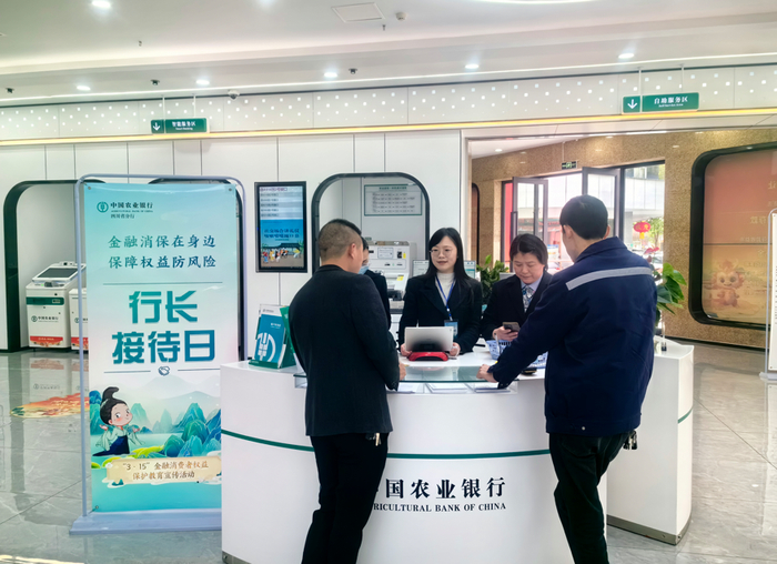 农业银行自贡盐都支行分管行长在“行长接待日”活动上解答客户疑问。公司/供图
