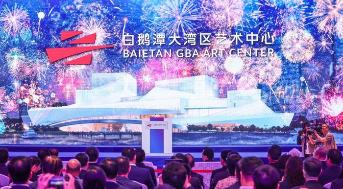   4月28日，白鹅潭大湾区艺术中心启用仪式在广州举行。新华社记者 刘大伟 摄