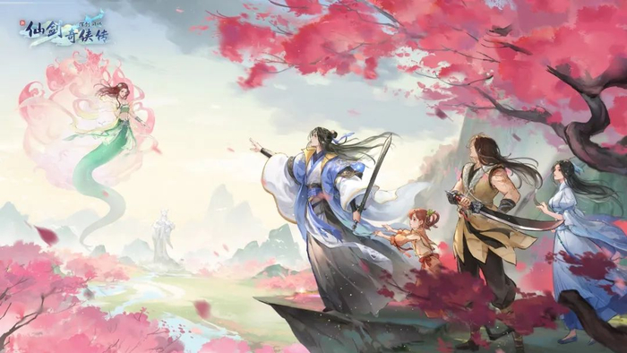 图源：《新仙剑奇侠传之挥剑问情》微信公众号