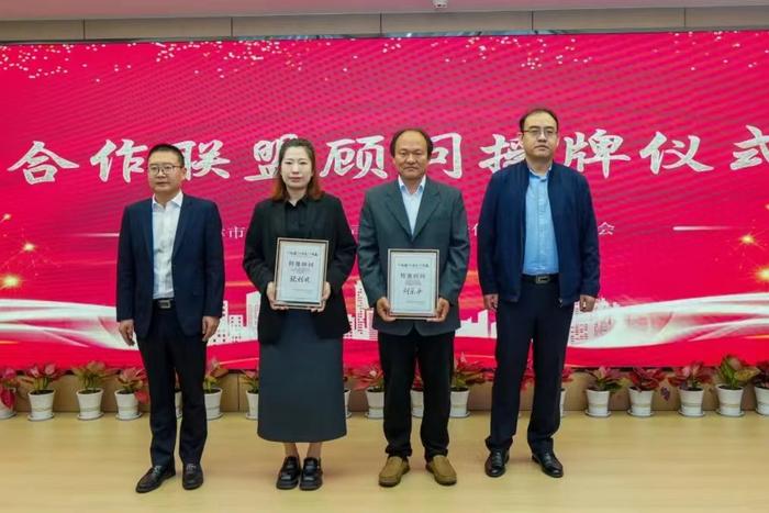 携手共谋发展合作共赢未来—天津市财产保险公司中小机构合作联盟正式成立