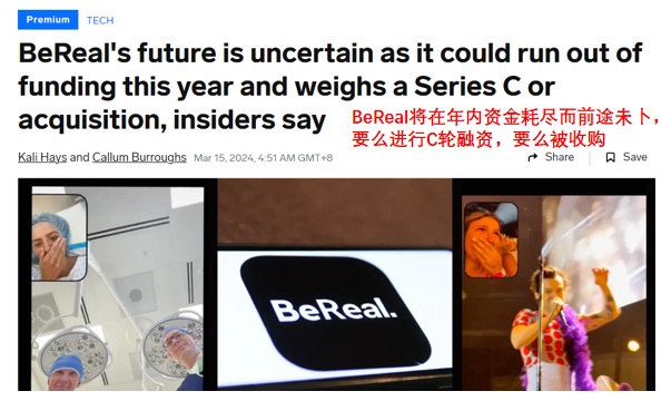 图源：Business Insider