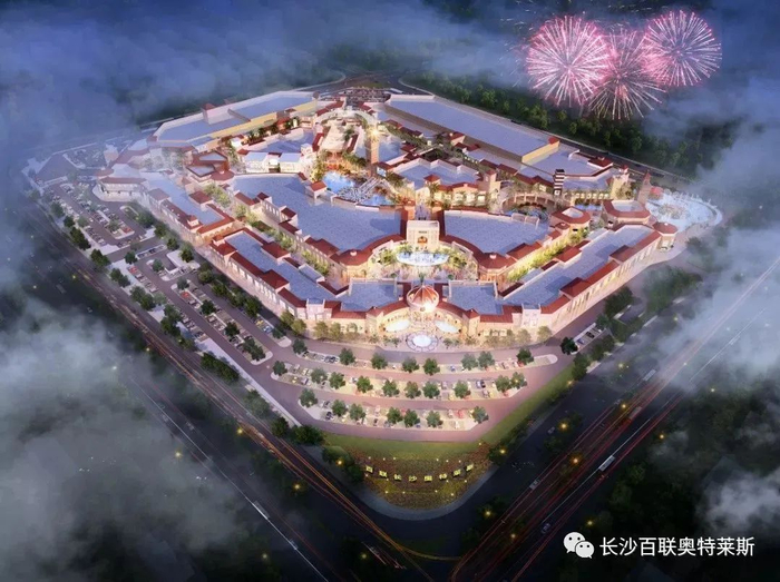 （图源“长沙百联奥特莱斯”微信公众号）