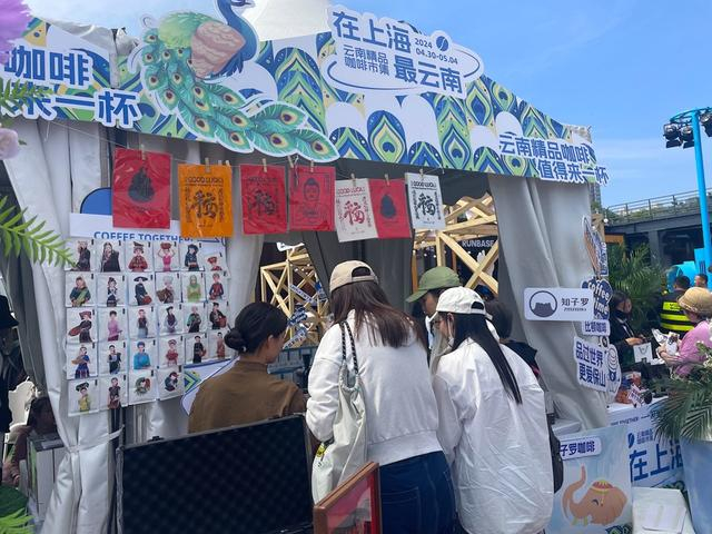 第二届西岸国际咖啡生活节现场 舒抒 摄