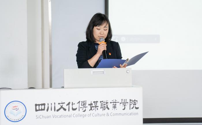 四川文化传媒职业学院举办2023-2024学年度下期党员发展培训班开班典礼