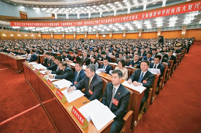 图为2023年10月9日，中国工会第十八次全国代表大会在北京人民大会堂开幕。 新华社记者 才扬/摄