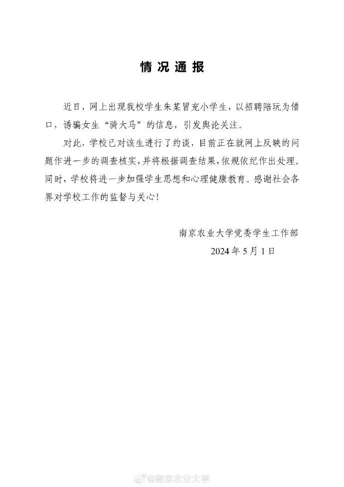 习近平同巴西联邦共和国总统举行会谈 两国元首一致同意推动中巴全面战略伙伴关系取得新的更大发展