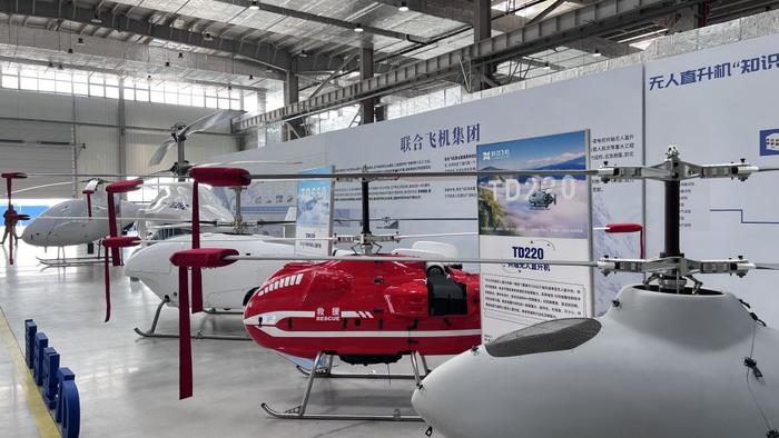   2024年3月16日在芜湖联合飞机科技有限公司拍摄的无人直升机等产品。新华社记者 马姝瑞 摄