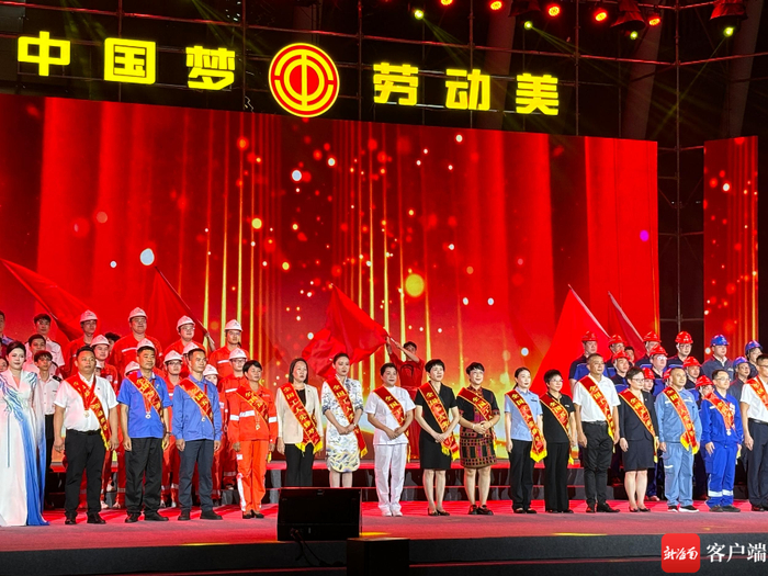 海南医学院第一附属医院护理部荣获2024年全国工人先锋号。图为颁奖现场。医院提供