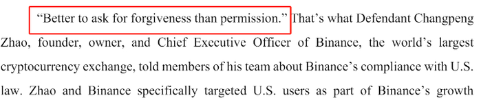 图片来源：美国司法部此前提交的量刑建议书截图