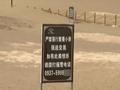 游客鸣沙山骑骆驼拍照被索要20元小费，景区：可打电话投诉